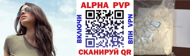 Alpha-PVP СК Волосово