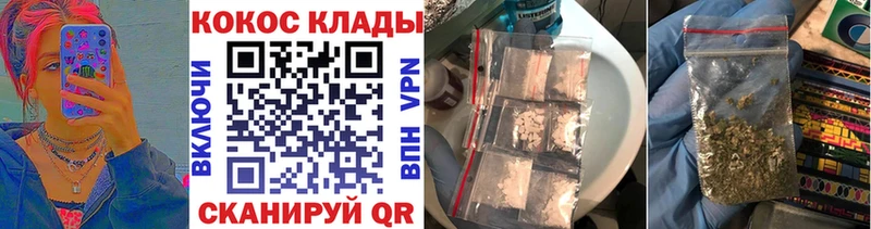 Кокаин Боливия наркошоп Волосово