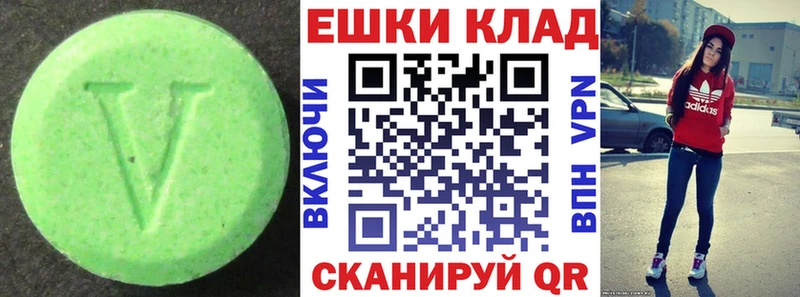 ЭКСТАЗИ XTC  где купить наркоту  Волосово 