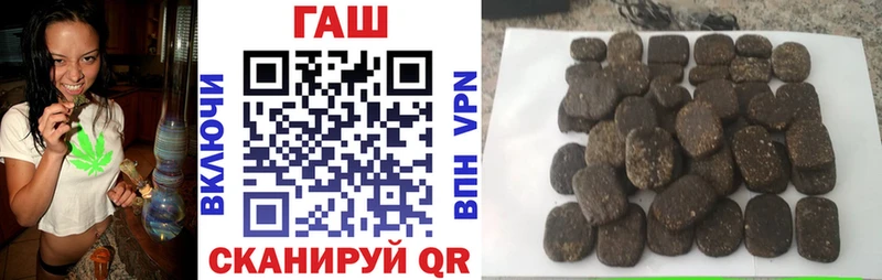 Гашиш гарик цена Волосово
