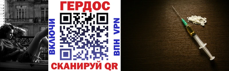 ГЕРОИН афганец  Волосово 