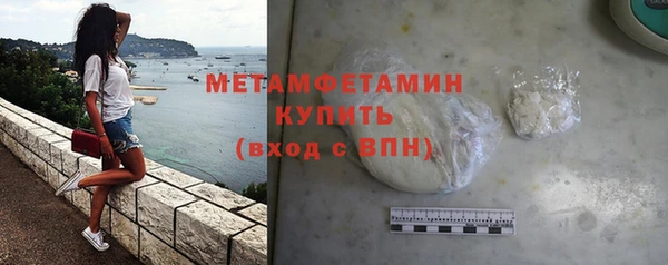 apvp Белокуриха
