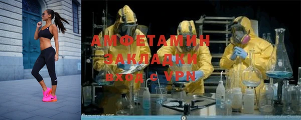 бутират Снежногорск