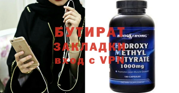 крисы Белоозёрский