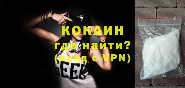 apvp Белокуриха