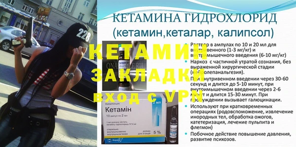 apvp Белокуриха
