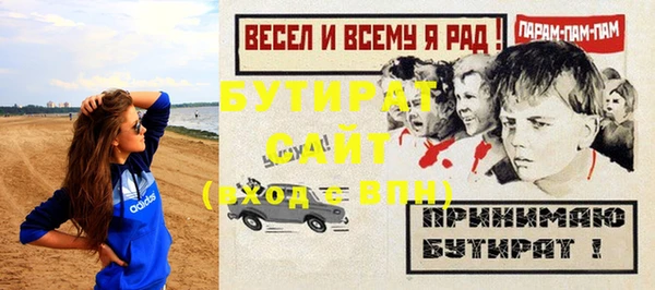 крисы Белоозёрский