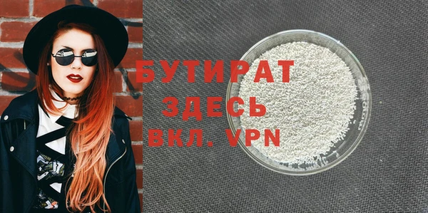 крисы Белоозёрский