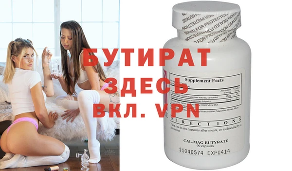 крисы Белоозёрский