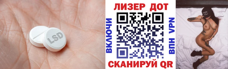 Лсд 25 экстази кислота  гидра ссылка  Волосово 