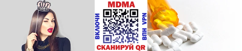 МДМА VHQ  Волосово 