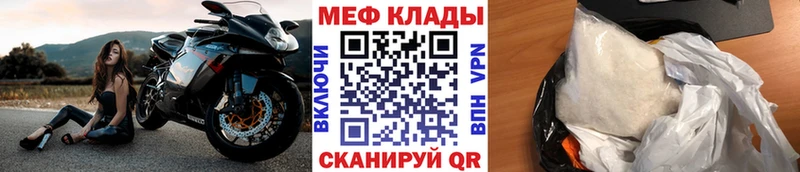 купить  цена  Волосово  Мефедрон 4 MMC 