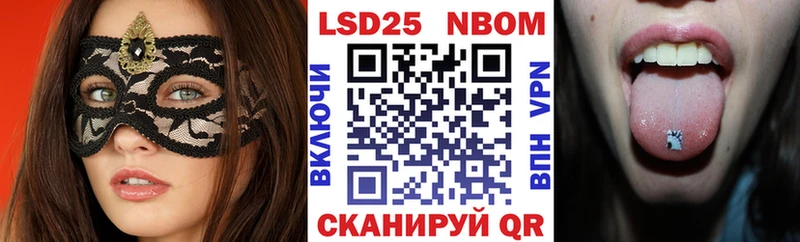 Наркотические марки 1,5мг Волосово