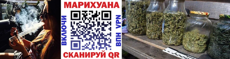где найти   Волосово  Марихуана MAZAR 
